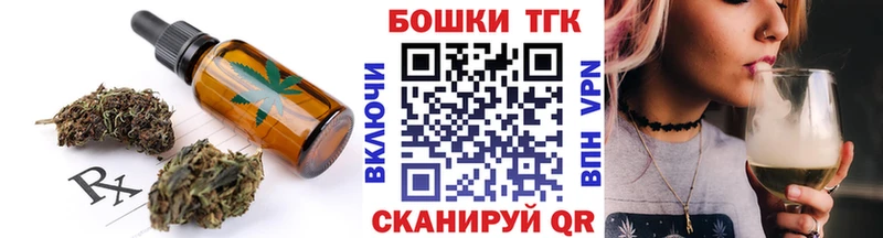 Canna-Cookies марихуана  наркошоп  Мытищи 