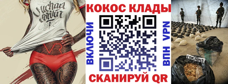 Кокаин Боливия  Мытищи 