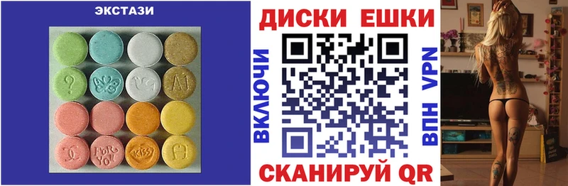 ссылка на мегу как зайти Мытищи ЭКСТАЗИ Дубай