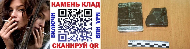 kraken онион  Мытищи  дарк нет наркотические препараты  ГАШИШ Изолятор 