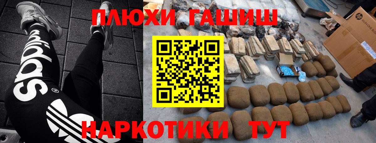 ГАШ Изолятор  Вход с VPN  Мытищи  купить наркотики цена  ГАШ гарик 