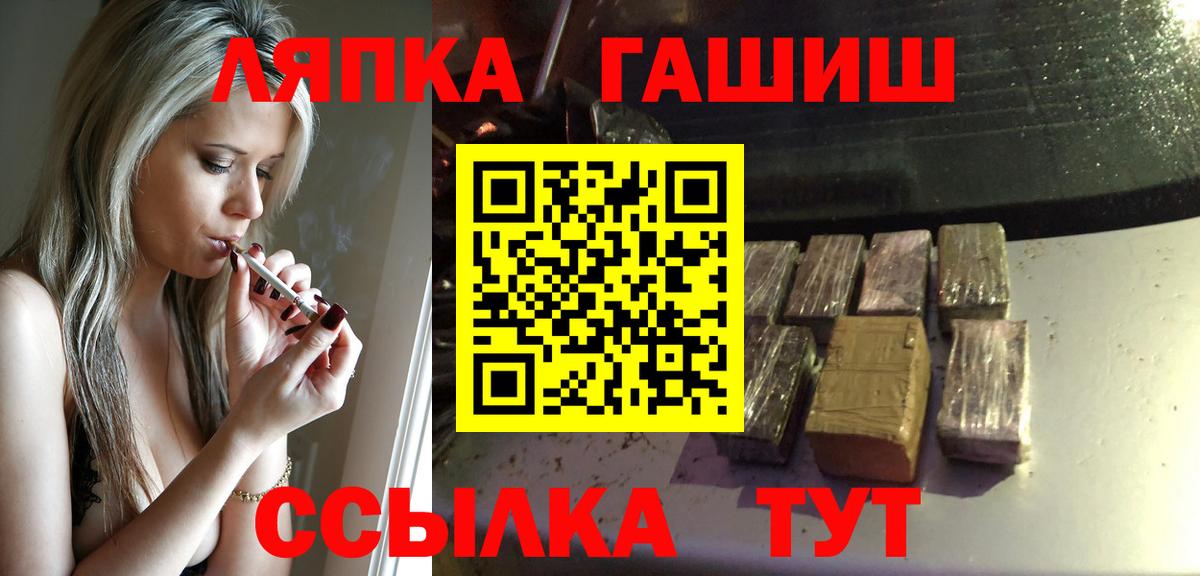 ГАШ Изолятор Мытищи