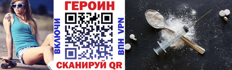 ГЕРОИН герыч  где продают наркотики  Мытищи 