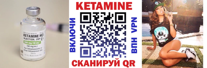Кетамин ketamine  Мытищи 