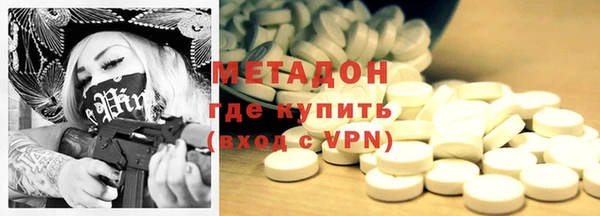 каннабис Арсеньев