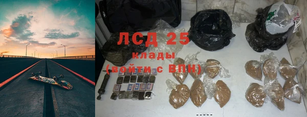 каннабис Арсеньев