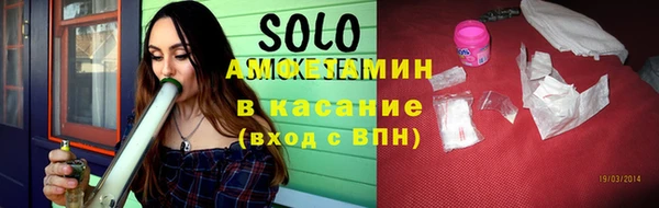 каннабис Арсеньев