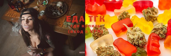 мескалин Россошь