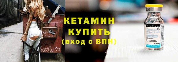 хмурый Армянск
