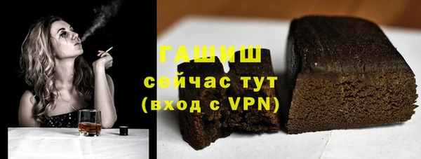шишки Рославль