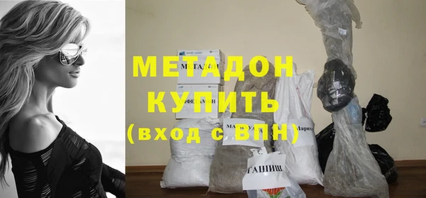 дистиллят марихуана Ростов