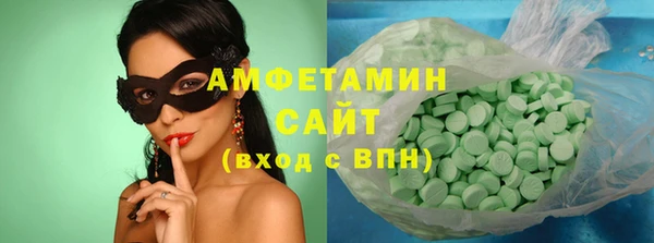 хмурый Армянск