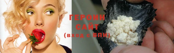 хмурый Армянск