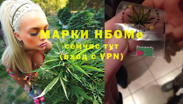 хмурый Армянск