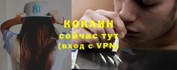 каннабис Арсеньев