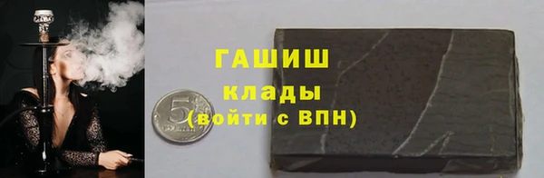 хмурый Армянск