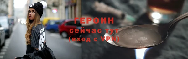 хмурый Армянск