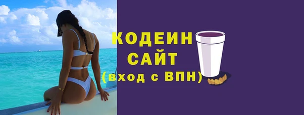 хмурый Армянск