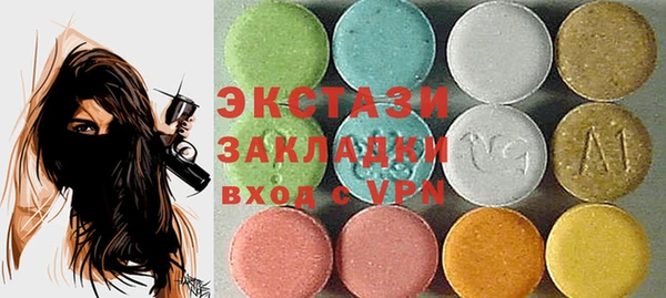 каннабис Арсеньев