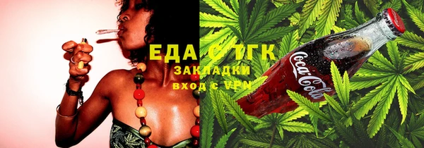 каннабис Арсеньев