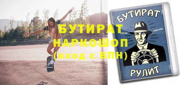 хмурый Армянск