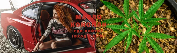 каннабис Арсеньев