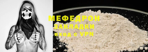 хмурый Армянск