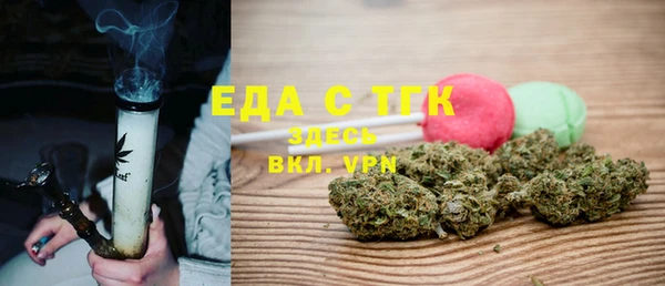 каннабис Арсеньев