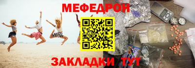 MESCALINE Донской