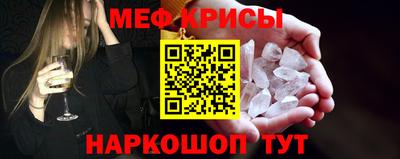 MESCALINE Донской
