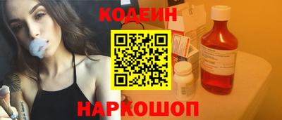 MESCALINE Донской