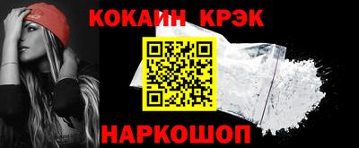 марки lsd Донецк