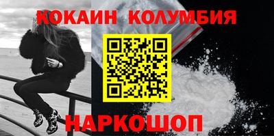 марки lsd Донецк
