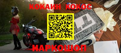 MESCALINE Донской