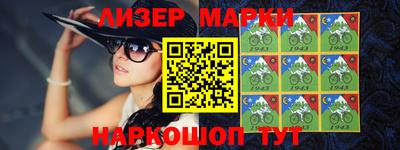 марки lsd Донецк