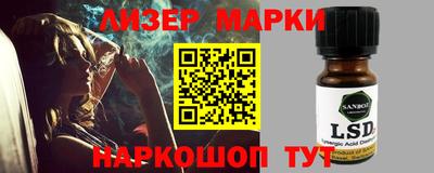 MESCALINE Донской