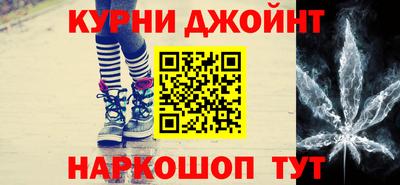 марки lsd Донецк