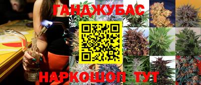 марки lsd Донецк