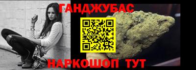 марки lsd Донецк