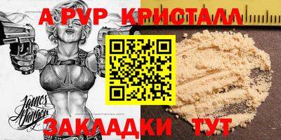 MESCALINE Донской