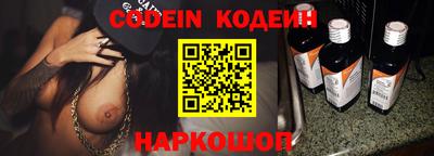 MESCALINE Донской