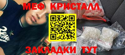 MESCALINE Донской