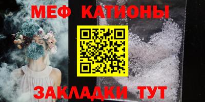 MESCALINE Донской