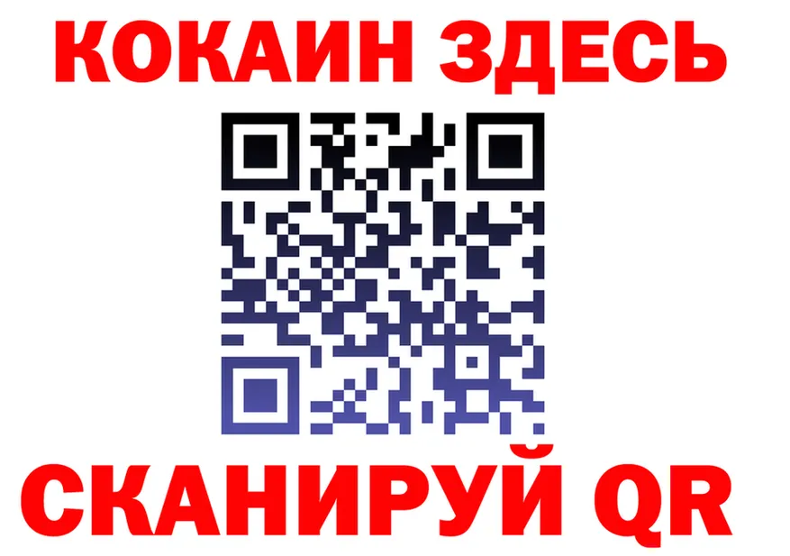 АМФ 97% ТОР это мега Мытищи