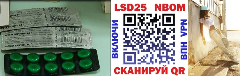Лсд 25 экстази кислота  Мытищи 