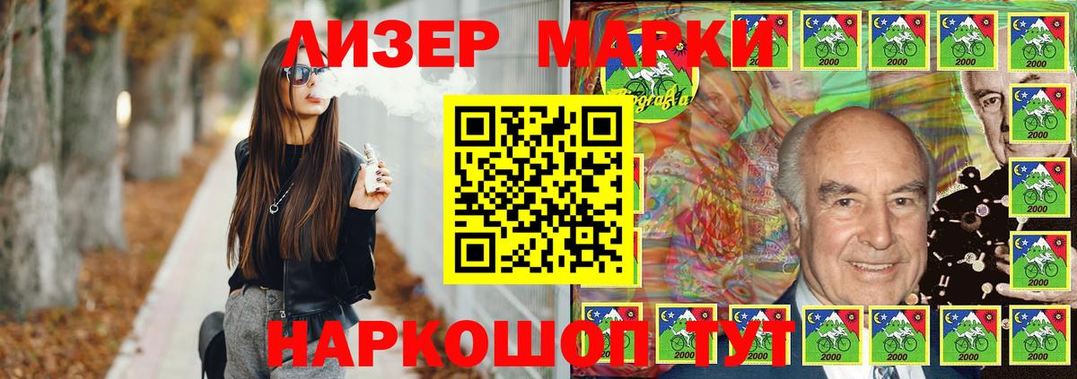 Мытищи  ЛСД экстази кислота  Вход с VPN  LSD-25 экстази ecstasy 