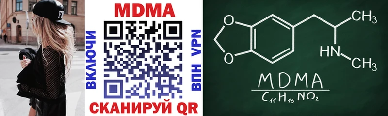 MDMA кристаллы  OMG зеркало  Мытищи 