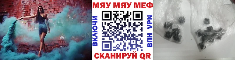 МЯУ-МЯУ VHQ  Мытищи 