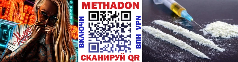 как найти закладки  ОМГ ОМГ ТОР  Метадон VHQ  Мытищи 
