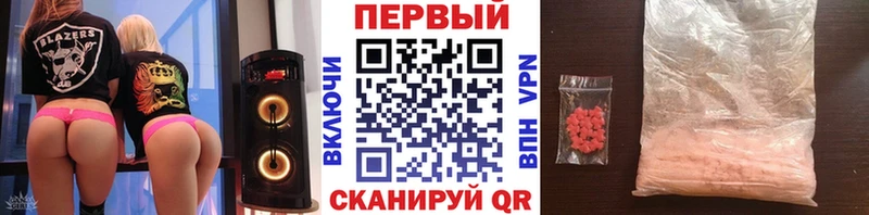 МЕТАМФЕТАМИН Methamphetamine  Мытищи 